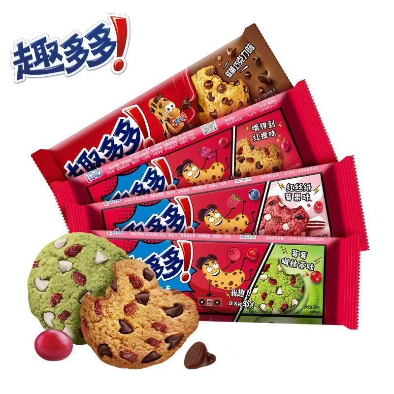 Exotic Snakes CHIPS  AHOY COOKIES 97G 4PK