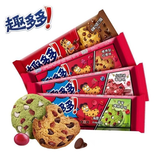 [Q-4887-01] Exotic Snakes CHIPS  AHOY COOKIES 97G 4PK (Red Velvet Berry)