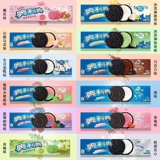 [10112-04] Exotic Snakes Oreo Single Sleeve 95G 4pk (Lime Cheese)