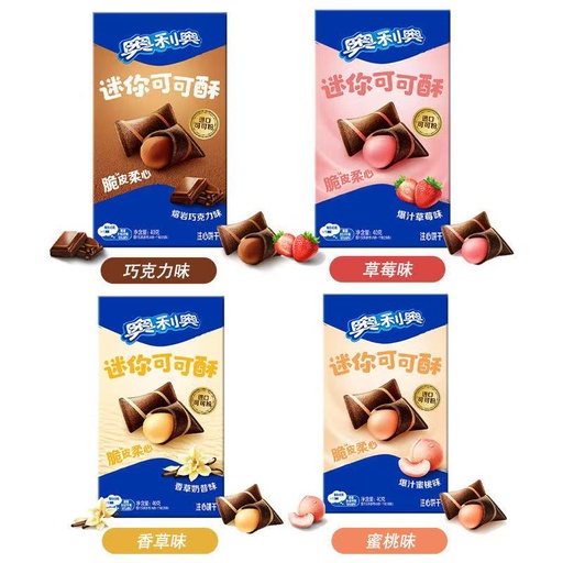 [Q-4890-02] Exotic Snakes OREO WAFER POCKETS 40G 4PK (CHOCOLATE)