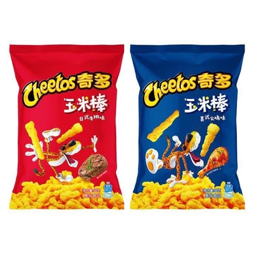 [Q-4898-03] Exotic Chips Cheetos 50G 10PK (Tomato)