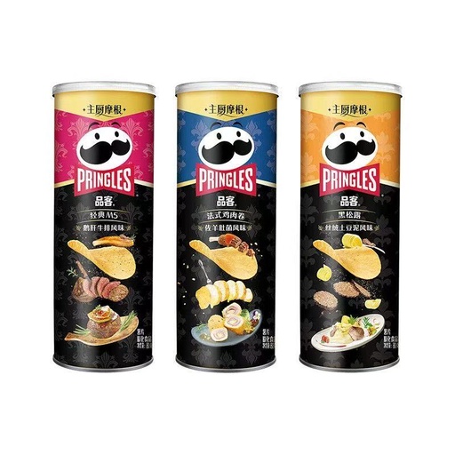 [Q-4904-01] Exotic Pringles  Chef Morgan 80G 4PK (Steak and Foie Gras)