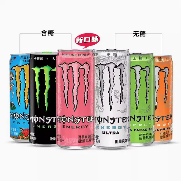 [Q-4974-01] Exotic Drink Monster Energy 330ml 24PK (Orange)