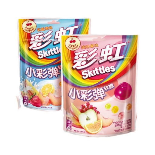 Exotic SKITTLES GUMMIES 50G 8PK