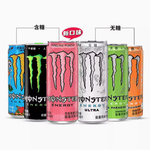 Exotic Drink Monster Energy 330ml 24PK